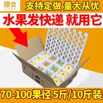 Pearl cotton fruit holder 12 peaches pear kiwi fruit Apple yellow peach express packing carton packaging gift box