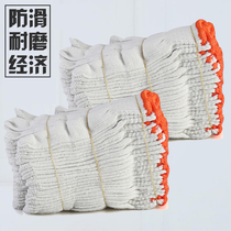 Labor Protection Gloves 500 gr Cotton Wire Gloves Thickened Nylon Gloves Cotton Yarn Gloves Abrasion Resistant Wire Gloves Yarn Gloves