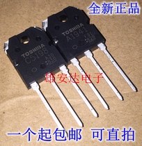 C5198 A1941 2SA1941 2SC5198 fever audio power amplifier board brand new import