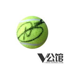 Djokovic Druid signature tennis Wahringa Federer Nadal Jin Zhi Gui Del Potro
