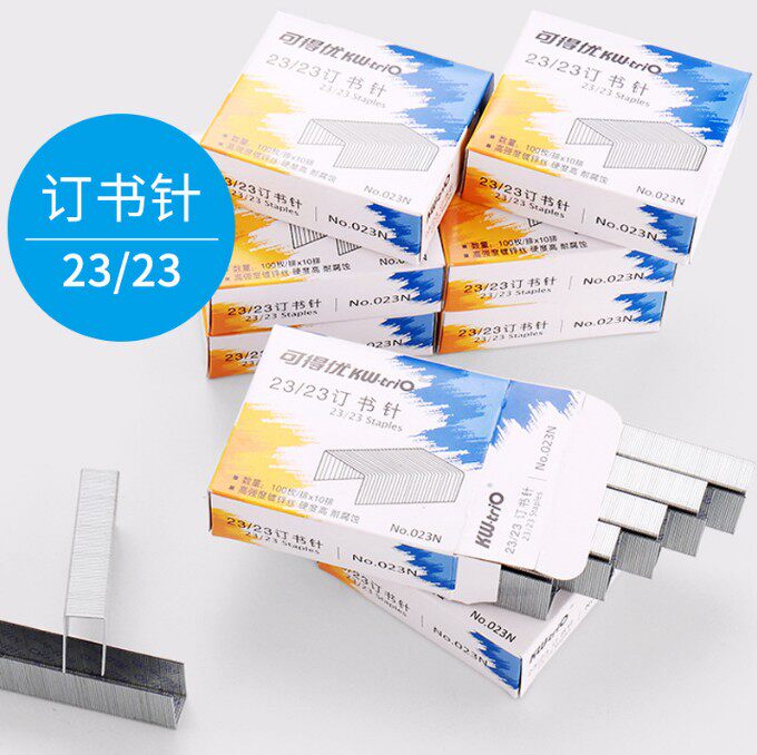 You can get excellent staples 23 23 thick layer staples thickened staples 240 KW-023N 1 box price