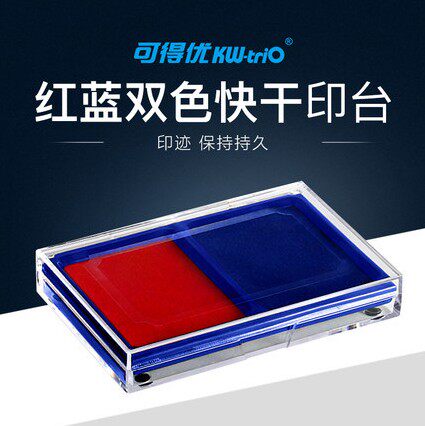 Can get excellent two-color combination 4131 fast dry printing table set red and blue combination printing mud color printing mud