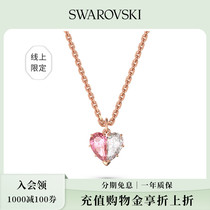 (Wang Yibo Tongan Series) Swaro Shiqi Gema 520 Half Heart sticker with necklace gift