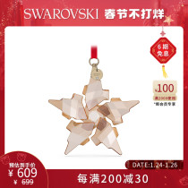 Swarovski Festive 2021 Limited New Year Gift with Snowflakes