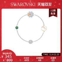(Double 11) Swarovski variable magic chain SWAROVSKIREMIX four leaf clover shape female bracelet gift