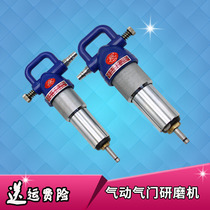 Pneumatic valve grinder car pneumatic fast grinder set auto repair high-end valve repair grinding tool