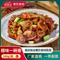 A bowl of fragrant 200g Hunan firewood smoked bacon pork billed pork bout pork tailed pork tailed sausage features small fried ingredients