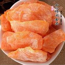 Hami dried melon snack fruit candied fruit 500g