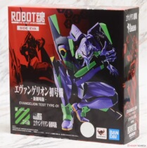 Spot ROBOT Soul R Soul 268 EVA First Machine Evangelion Special