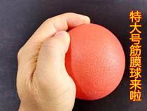 Special Size Fascia Ball diameter 9 cm Silicone Ball Relaxing Massage Ball Acupoint Muscle Depth Massage Peanut ball