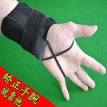 Ice man billiard training gloves Playing billiards grip rod wrist aligner rod action correction fixed practice gloves