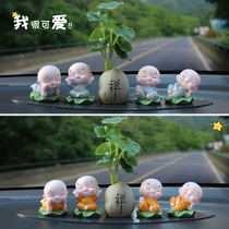 High-end car swing piece One way Ping An on-board creative cute little monk personality male and female decorative supplies Great All