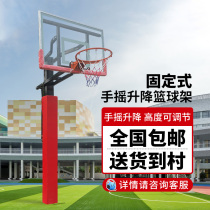 Zhuwei adult basketball stand Standard basketball stand outdoor fixed buried basketball stand Adult home training
