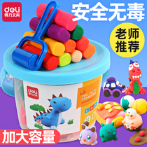 Deli plasticine puzzle childrens toy set comes with mold tools 24 colors 12 colors Non-toxic tasteless safe plastic clay primary school students Kindergarten handmade diy production of color clay gift bag