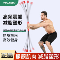 Multi-function training stick Phyllis Feilix fitness stretch stick Phyllis rod Shi Li Sports fat burning tremor stick