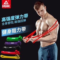 Resilience band resistance band strength training fitness male pull-up assist training breast muscle latex tension rope