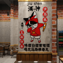 Net red Photo area creative barbecue meat hot pot restaurant shop bar scene decoration wall sticker paper