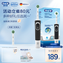 OralB Ole B electric toothbrush D100 household adult soft brush induction type charging rotary single unit