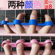 Guitar finger extender Finger expansion Finger instrument accessories Finger force instrument Ukulele climbing grid span practice finger sleeve