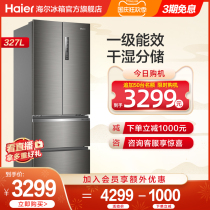 Haier Haier BCD-327WDPDU1 frequency conversion dry and wet storage frost-free silent household multi-door refrigerator