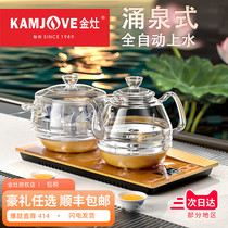 Golden stove H9H8H7 bottom water automatic smart glass kettle electric kettle embedded tea making special