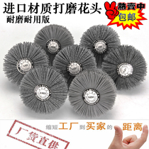 Silicon carbide dupont silk flower head brush imported abrasive grinding flower head mahogany furniture polishing brush woodworking cliff root carving
