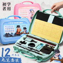 Childrens calligraphy brush set for beginners and primary school students four treasures comes with ink Wolf and small letters calligraphy water writing cloth pen ink and inkstone practice calligraphy every day