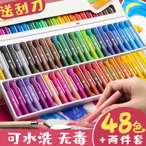 Heavy color oil painting stick childrens 36-color safe non-toxic crayon set 24-color kindergarten primary school students washable water-soluble brush color pen round rod 48-color wax pen student art painting tool