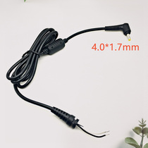 ASUS Sony notebook power cord DC plug 4 0*1 7mm interface Lenovo adapter repair cable