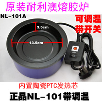 Multi-temperature melting glue furnace Neli O NL-101A 102 107 melt glue hot melt adhesive hair