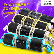 Prince motorcycle audio subwoofer MP3 Bluetooth radio waterproof faucet handlebar motorcycle 12V Horn Super Sound