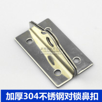 304 stainless steel nose lock straddle lock lock pair lock nose padlock aluminum box accessories D601 pair price