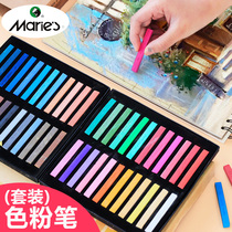 Marley Toner art student painting special chalk color pink stick powder dry horsepower oil painting stick brush painting brush 12 color 24 color 36 color 48 color pigment professional set student supplies