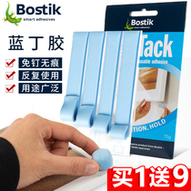 bostik blue butadiene incognito glue airpods fixed meat ball headset cleaning bluetack double-sided adhesive Strong wall fixed photo wall Blue glue Photo frame sticky wall special adhesive Blue nail mud glue