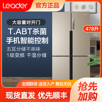 Haier commander 478 liters refrigerator to open four doors one-level frequency conversion air cooling frost-free intelligent 478WGLTD5DC9U1