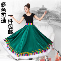 Tibetan dance costume Performance costume Square dance skirt skirt skirt Practice suit Practice dress National costume Female