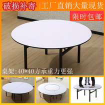 Folding table 15 people 20 people Real wood table hotel Hotel Banquet Table home noodle minimalist Durable Large Round Table