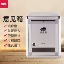 Dei 50804 with lock opinion box hanging wall complaint suggestion box letter box mailbox outdoor suggestion box hanging wall cast