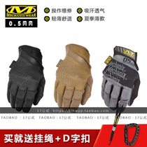 Mechanix Original 0 5mm Summer Thin Breathable Sensitive Military Fan Driving Work Gloves Men