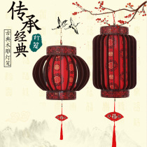 Joe Accommodate Solid Wood Automatic Swivel Lantern Living Room Balcony Tea House Decoration Imitation Vintage Chinese Chandelia Wooden Palace Lamp