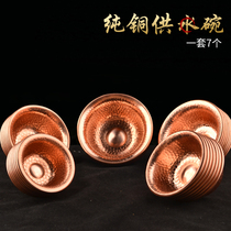 Copper bowl light Tibetan pure copper water supply bowl Tibetan tantric supplies household offerings for copper bowl water supply cup