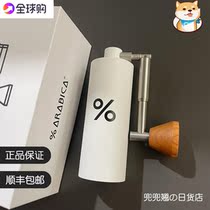 Japan% Arabica Arabica bean grinder portable folding coffee grinder accompanying hand-cranked bean grinder