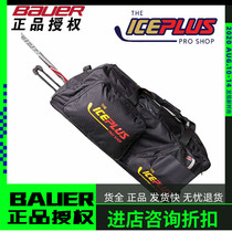 Ice hockey protective gear bag New ICEPLUS ice hockey player goalkeeper goalkeeper dragable rod protective gear bag