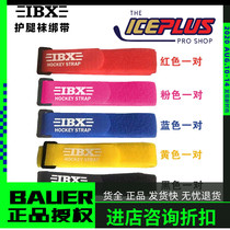 IBX childrens adult leggings with ice hockey leggings ice hockey protective gear knee pads reinforcement fastening anti-loosening belt