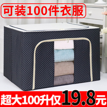 Extra large clothes finishing box fabric storage box Oxford cloth textile storage box with lid foldable wardrobe box