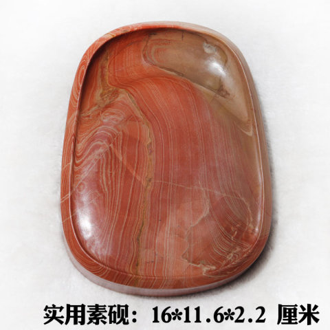 青州红丝砚精选和青州红丝砚品牌价格与图片-淘宝商品网