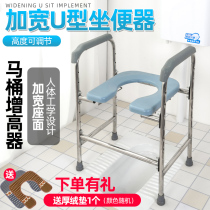 Stainless steel thickened pregnant women sitting chairs for the elderly disabled toilet stool mobile toilet height seat rack