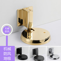 Punch-free non-magnetic push type mechanical windproof mute door suction strong magnetic lock stop push-pull Japanese with lock door touch