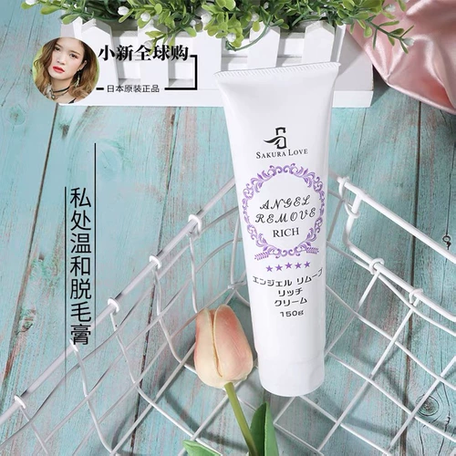 Японский импортный интимный мягкий оригинальный крем для депиляции в зоне бикини для интимного использования