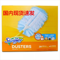 Spot American Swiffer Duster long handle short handle 180 degree anti-static dust duster 28 magic duster